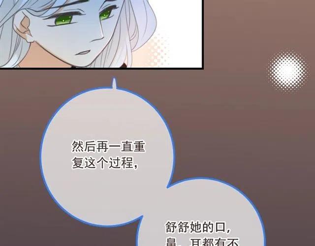 我男票是锦衣卫韩漫全集-第83话 救下舒舒无删减无遮挡章节图片 