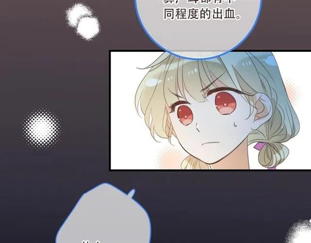 我男票是锦衣卫韩漫全集-第83话 救下舒舒无删减无遮挡章节图片 