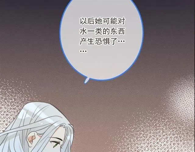 我男票是锦衣卫韩漫全集-第83话 救下舒舒无删减无遮挡章节图片 