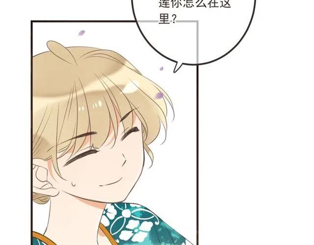 我男票是锦衣卫韩漫全集-第83话 救下舒舒无删减无遮挡章节图片 