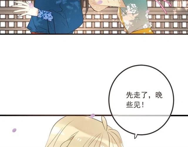我男票是锦衣卫韩漫全集-第83话 救下舒舒无删减无遮挡章节图片 