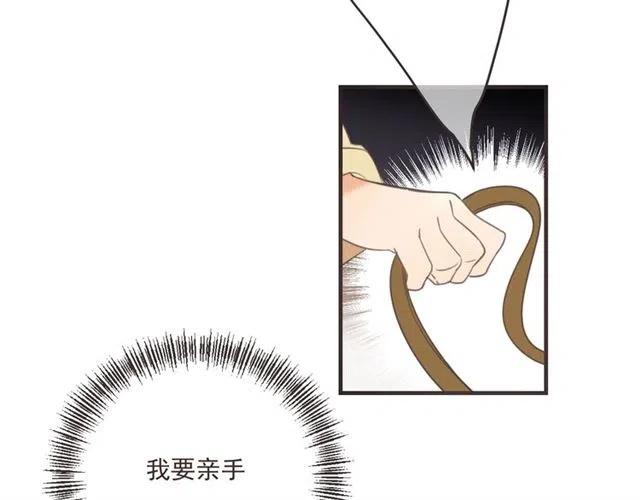 我男票是锦衣卫韩漫全集-第83话 救下舒舒无删减无遮挡章节图片 