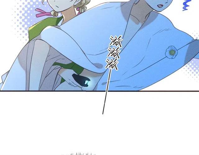 我男票是锦衣卫韩漫全集-第83话 救下舒舒无删减无遮挡章节图片 