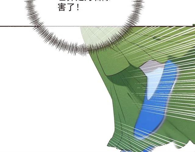 我男票是锦衣卫韩漫全集-第83话 救下舒舒无删减无遮挡章节图片 