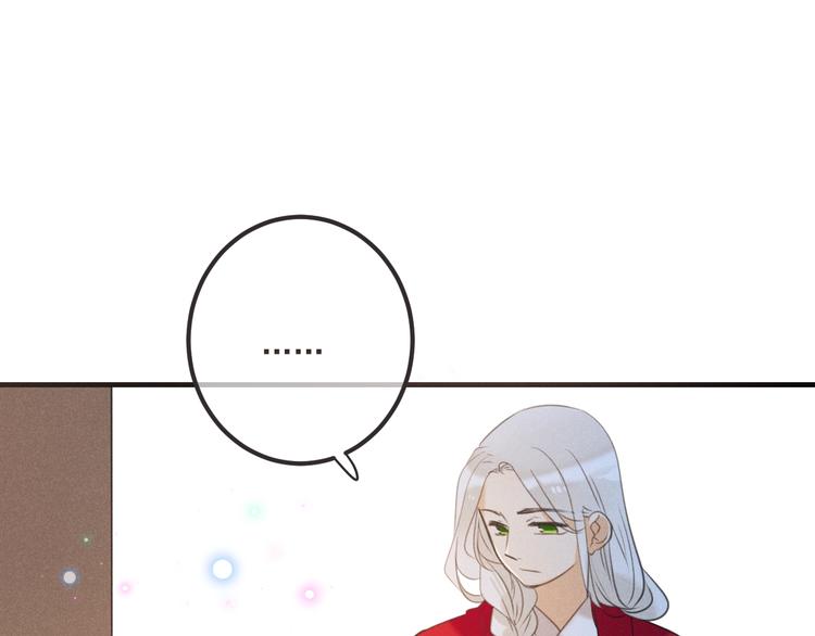我男票是锦衣卫韩漫全集-第83话 救下舒舒无删减无遮挡章节图片 