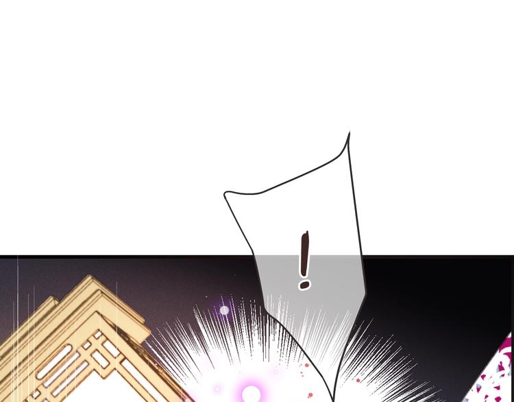 我男票是锦衣卫韩漫全集-第83话 救下舒舒无删减无遮挡章节图片 