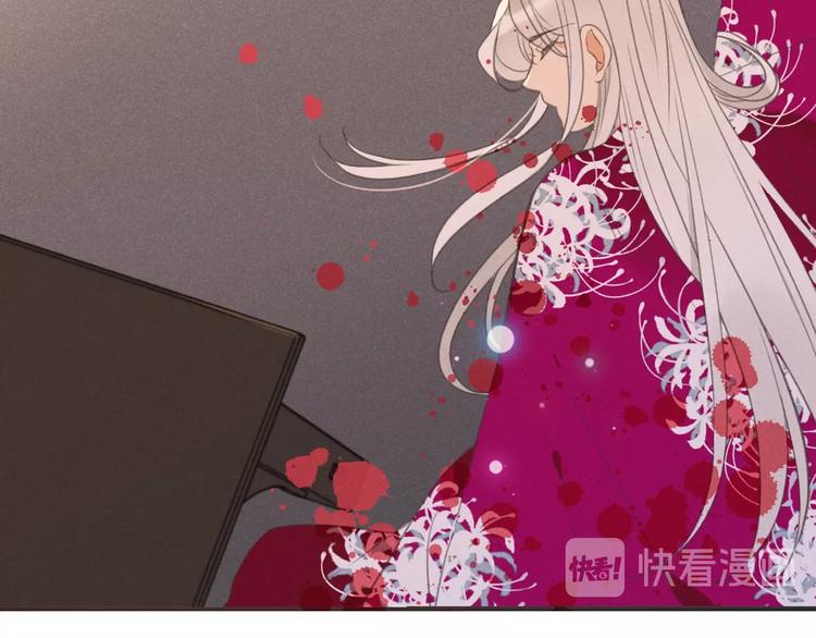 我男票是锦衣卫韩漫全集-第83话 救下舒舒无删减无遮挡章节图片 