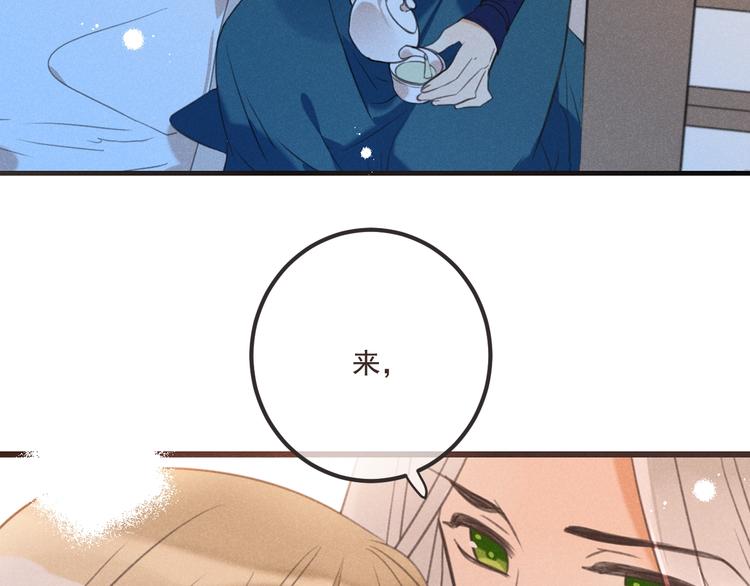 我男票是锦衣卫韩漫全集-第83话 救下舒舒无删减无遮挡章节图片 