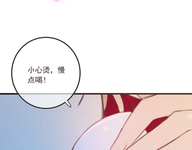 我男票是锦衣卫韩漫全集-第83话 救下舒舒无删减无遮挡章节图片 
