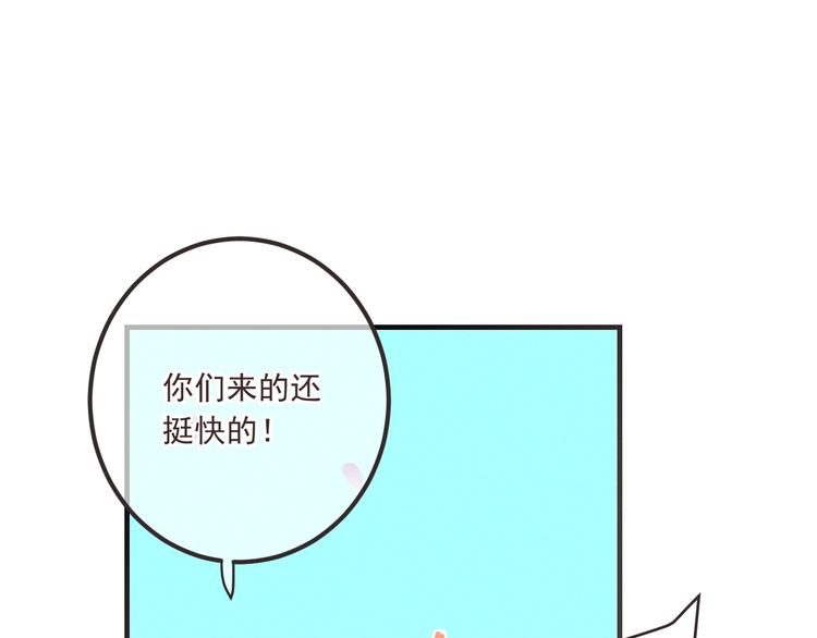 我男票是锦衣卫韩漫全集-第83话 救下舒舒无删减无遮挡章节图片 