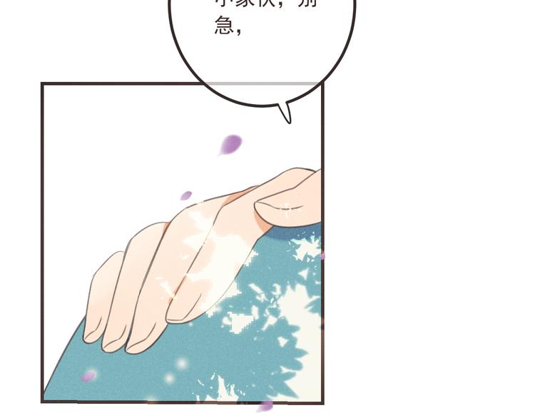 我男票是锦衣卫韩漫全集-第83话 救下舒舒无删减无遮挡章节图片 