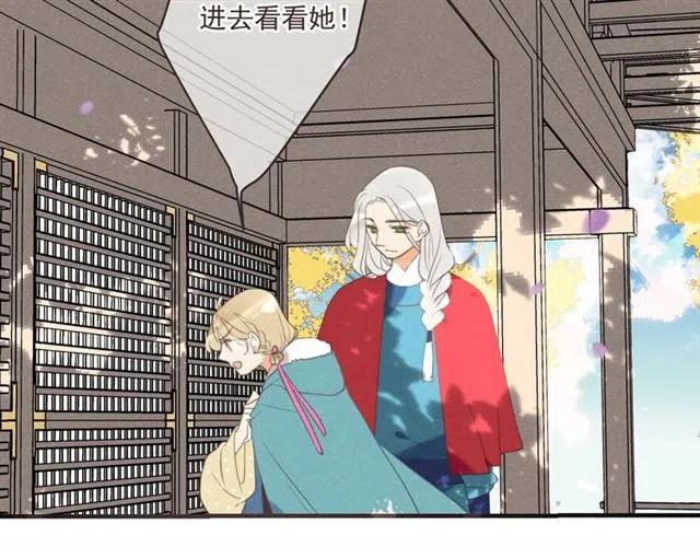 我男票是锦衣卫韩漫全集-第83话 救下舒舒无删减无遮挡章节图片 