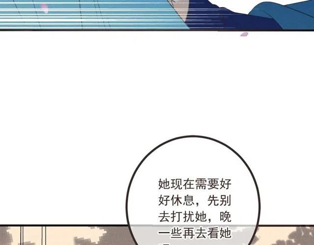 我男票是锦衣卫韩漫全集-第83话 救下舒舒无删减无遮挡章节图片 