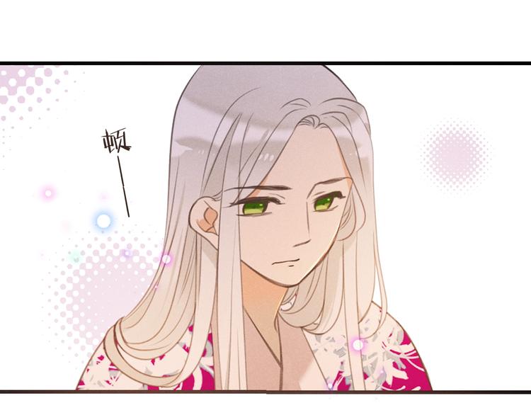我男票是锦衣卫韩漫全集-第83话 救下舒舒无删减无遮挡章节图片 