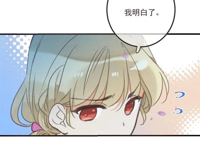 我男票是锦衣卫韩漫全集-第83话 救下舒舒无删减无遮挡章节图片 
