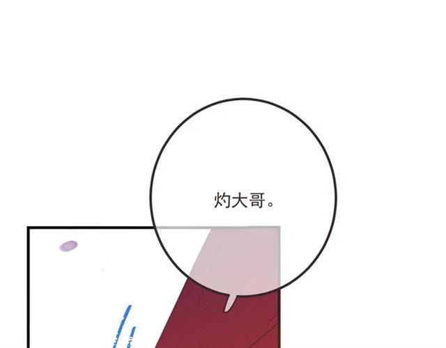 我男票是锦衣卫韩漫全集-第83话 救下舒舒无删减无遮挡章节图片 