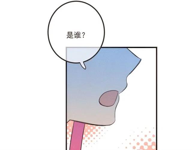我男票是锦衣卫韩漫全集-第83话 救下舒舒无删减无遮挡章节图片 