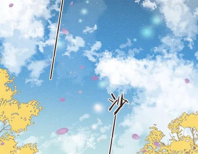 我男票是锦衣卫韩漫全集-第83话 救下舒舒无删减无遮挡章节图片 