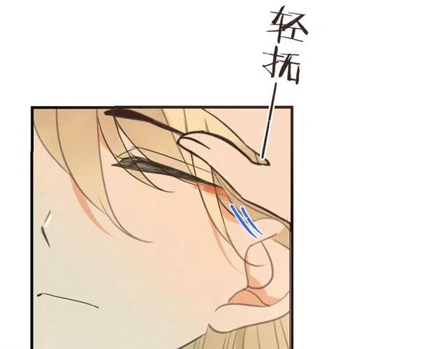 我男票是锦衣卫韩漫全集-第83话 救下舒舒无删减无遮挡章节图片 