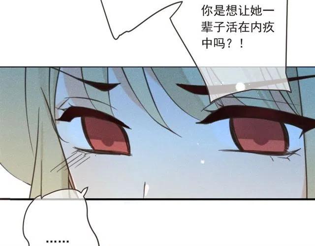 我男票是锦衣卫韩漫全集-第84话 无法忍受无删减无遮挡章节图片 