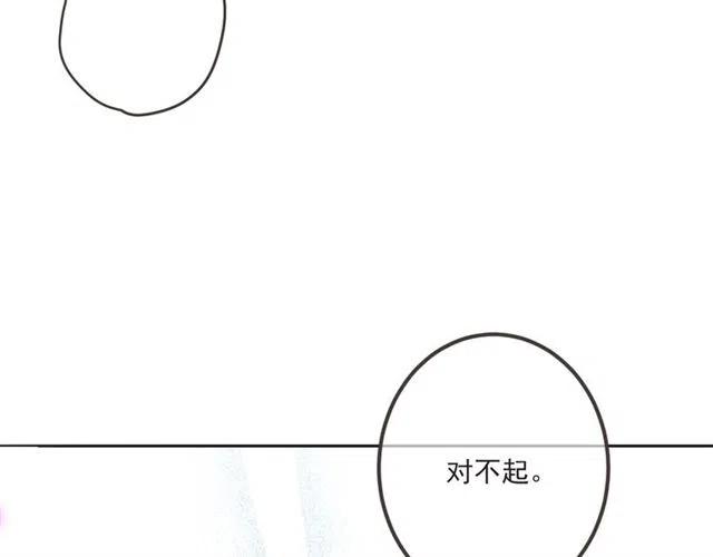 我男票是锦衣卫韩漫全集-第84话 无法忍受无删减无遮挡章节图片 