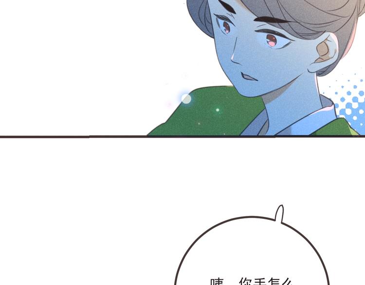 我男票是锦衣卫韩漫全集-第84话 无法忍受无删减无遮挡章节图片 