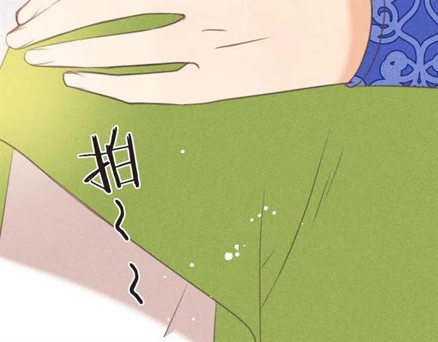 我男票是锦衣卫韩漫全集-第84话 无法忍受无删减无遮挡章节图片 