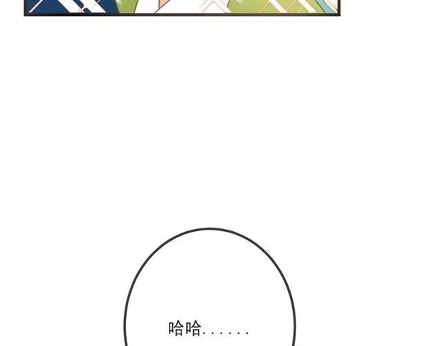 我男票是锦衣卫韩漫全集-第84话 无法忍受无删减无遮挡章节图片 