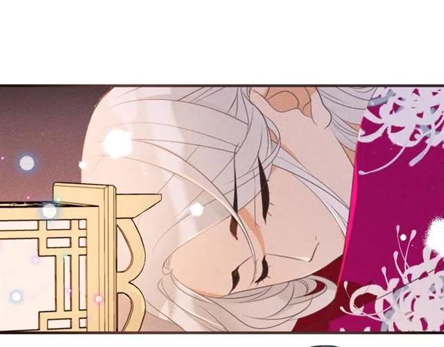 我男票是锦衣卫韩漫全集-第84话 无法忍受无删减无遮挡章节图片 