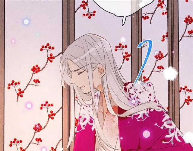我男票是锦衣卫韩漫全集-第84话 无法忍受无删减无遮挡章节图片 