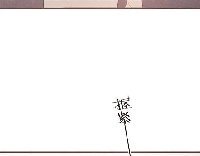 我男票是锦衣卫韩漫全集-第84话 无法忍受无删减无遮挡章节图片 