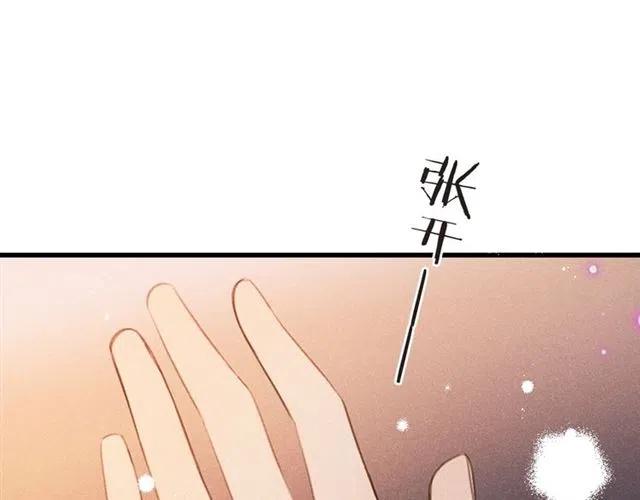 我男票是锦衣卫韩漫全集-第84话 无法忍受无删减无遮挡章节图片 