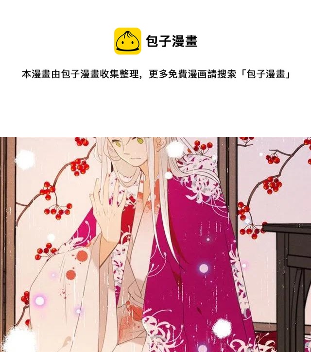我男票是锦衣卫韩漫全集-第84话 无法忍受无删减无遮挡章节图片 