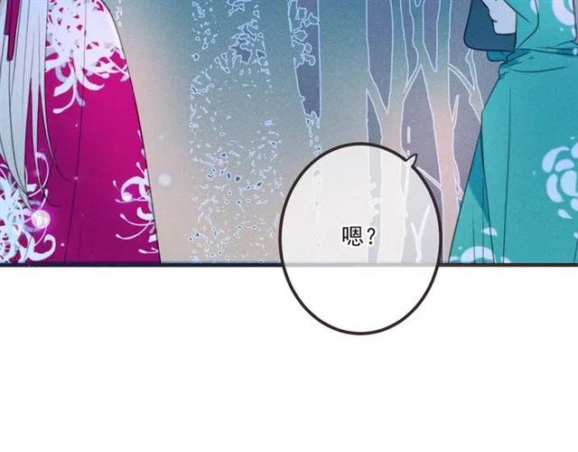 我男票是锦衣卫韩漫全集-第84话 无法忍受无删减无遮挡章节图片 