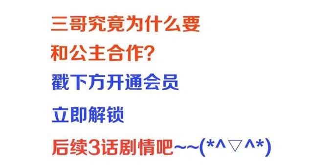 我男票是锦衣卫韩漫全集-第84话 无法忍受无删减无遮挡章节图片 