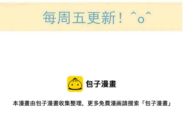 我男票是锦衣卫韩漫全集-第84话 无法忍受无删减无遮挡章节图片 