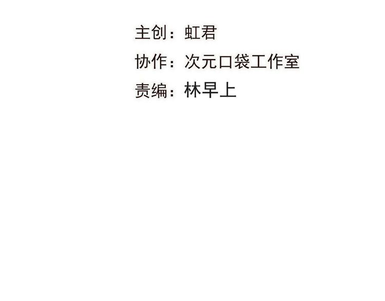 我男票是锦衣卫韩漫全集-第84话 无法忍受无删减无遮挡章节图片 