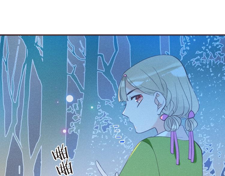 我男票是锦衣卫韩漫全集-第84话 无法忍受无删减无遮挡章节图片 