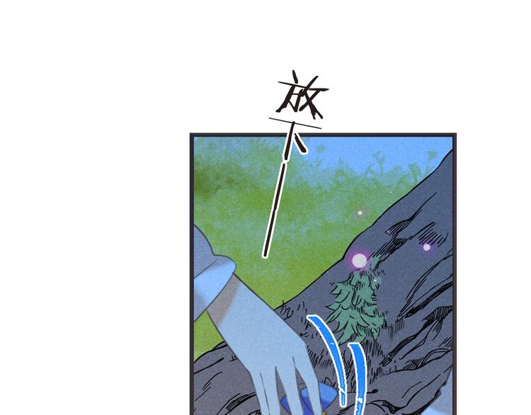 我男票是锦衣卫韩漫全集-第84话 无法忍受无删减无遮挡章节图片 