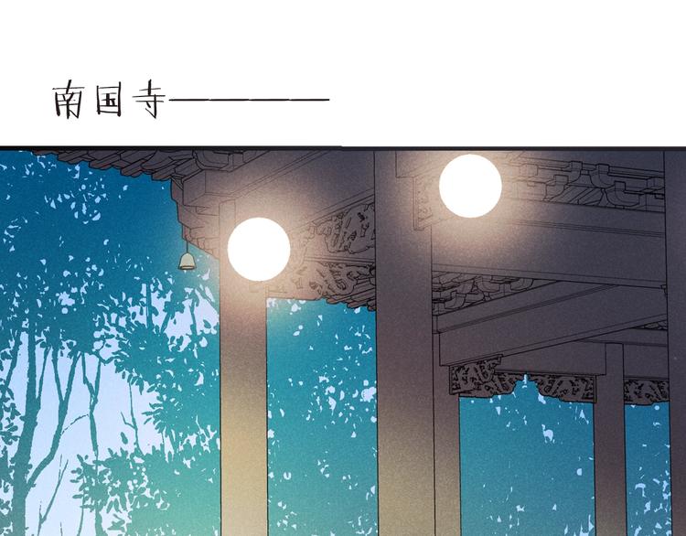 我男票是锦衣卫韩漫全集-第84话 无法忍受无删减无遮挡章节图片 