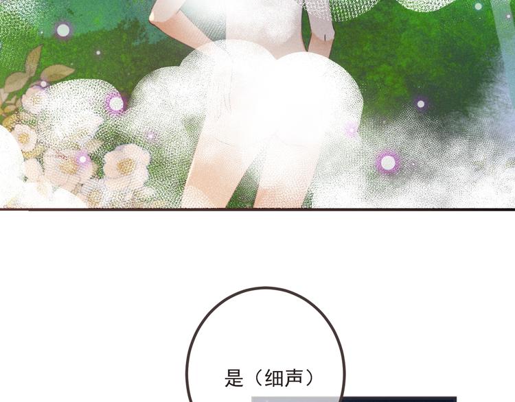 我男票是锦衣卫韩漫全集-第84话 无法忍受无删减无遮挡章节图片 