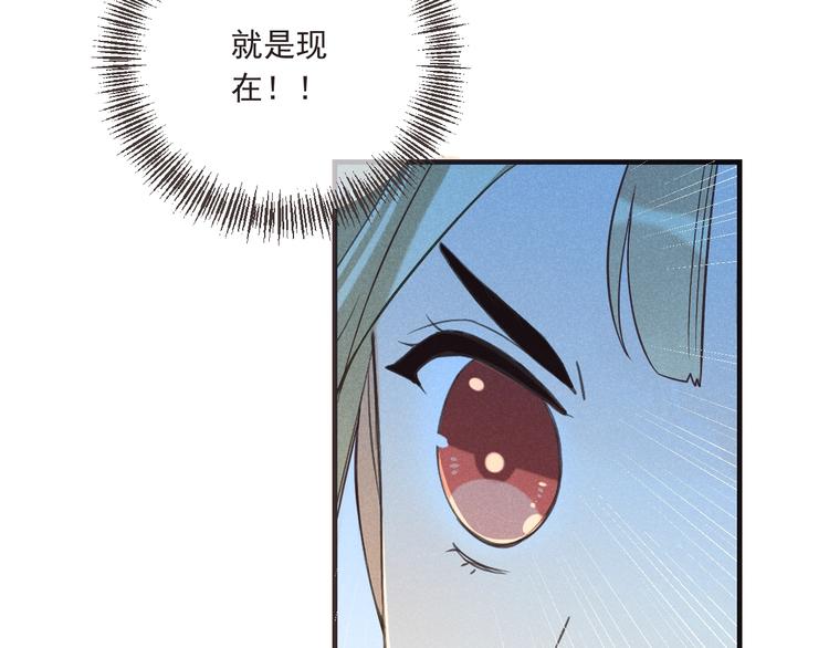 我男票是锦衣卫韩漫全集-第84话 无法忍受无删减无遮挡章节图片 