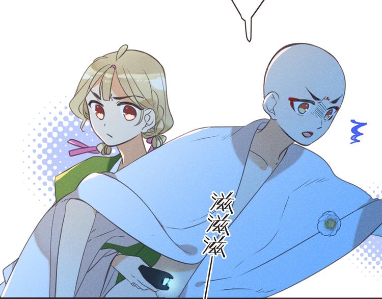 我男票是锦衣卫韩漫全集-第84话 无法忍受无删减无遮挡章节图片 