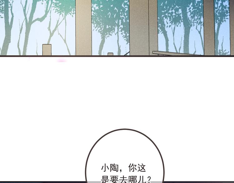 我男票是锦衣卫韩漫全集-第84话 无法忍受无删减无遮挡章节图片 