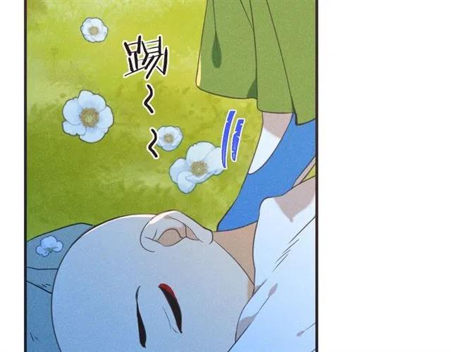我男票是锦衣卫韩漫全集-第84话 无法忍受无删减无遮挡章节图片 