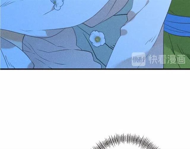 我男票是锦衣卫韩漫全集-第84话 无法忍受无删减无遮挡章节图片 