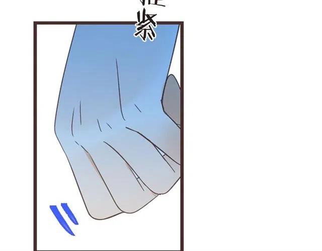 我男票是锦衣卫韩漫全集-第84话 无法忍受无删减无遮挡章节图片 