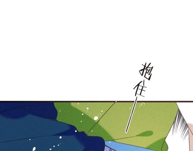 我男票是锦衣卫韩漫全集-第84话 无法忍受无删减无遮挡章节图片 