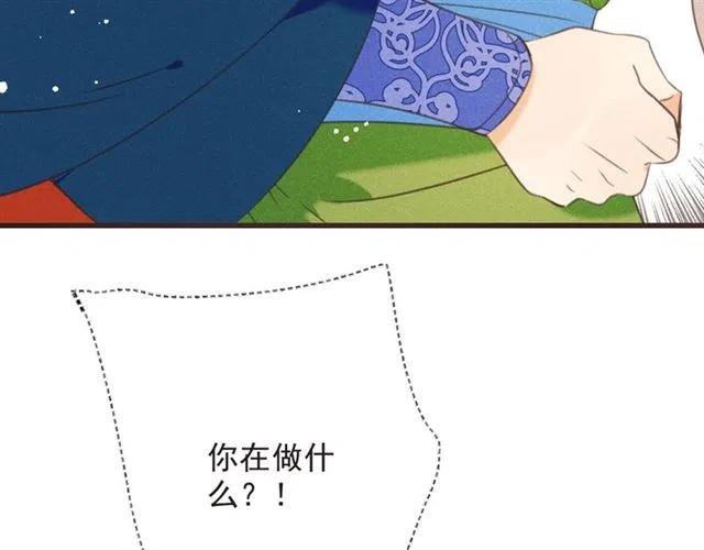 我男票是锦衣卫韩漫全集-第84话 无法忍受无删减无遮挡章节图片 