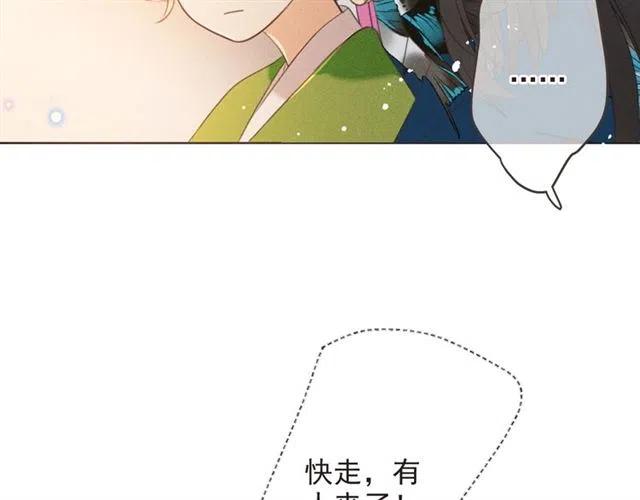 我男票是锦衣卫韩漫全集-第84话 无法忍受无删减无遮挡章节图片 